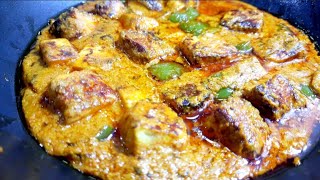 রাজকীয় স্বাদে নিরামিষ পনির কালিয়া রেসিপি  Paneer Kaliya Recipe Without Onion Garlic [upl. by Htabazile]