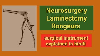 Neurosurgery Laminectomy Rongeursexplained in hindisurgical instrument Orthopedics nursingnotes [upl. by Annoyik249]