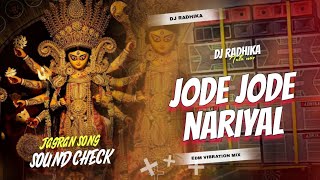 𝐃𝐣 𝐒𝐚𝐫𝐙𝐞𝐧 𝐒𝐞𝐭𝐮𝐩 𝐒𝐨𝐧𝐠  Jode Jode Nariyal Jagran Song  Edm Vibration Bass Mix  Dj Radhika [upl. by Marilla]