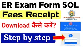 How To Download DU SOL ER Exam Form Fee Receipt 2024  Sol Exam Form Fee Receipt Download 2024 [upl. by Portuna478]