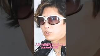 【Gacktの名言】人生で最も優先すべきこと Gackt 人生 名言 [upl. by Boesch]