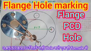 PCD flange hole marking  flange hole marking formula  pitch circle diameter  flange making pcd [upl. by Retsila]