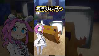 ピカチュウじゃなくウパチュウだよ【マイクラ】 [upl. by Anuaf]