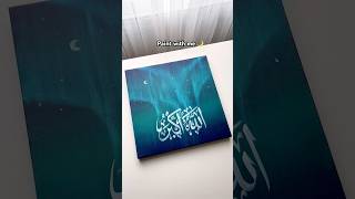 Easy northern lights Aurora painting with Arabic calligraphy for Ramadan 🌙 art artshorts shorts [upl. by Frentz]