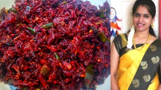 பீட்ரூட் பொரியல்  Beetroot poriyal [upl. by Asirem682]