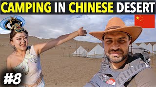 Indian Camping In the Middle of Chinese Desert 🏜️ 🇨🇳 [upl. by Laikeze]