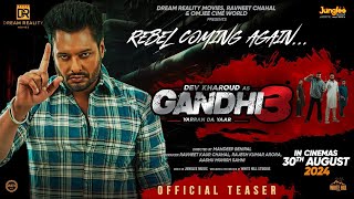 Gandhi 3 Official Teaser Dev Kharoud  Aditi Aarya  Lucky Dhaliwal  Releasing on 30th August [upl. by Monagan]