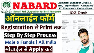 NABARD Assistant Manager Grade A Online Form 2024  NABARD Grade A Online Form 2024 Kaise Bhare ✅ [upl. by Navac399]