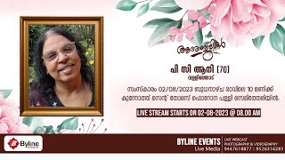 P C ANI  FUNERAL SERVICE LIVE STREAMING  02082023 [upl. by Auqeenahs240]