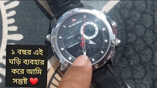 Naviforce Watch NF9208 full Bengali review  Naviforce Watch Price in Bangladesh  Naviforce 9208 [upl. by Noruq]