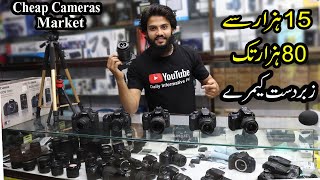 DSLR Camera Price in Pakistan  Cheap Price Canon Camera  Used DSLR Price  Saddar Camera Market [upl. by Milissa994]