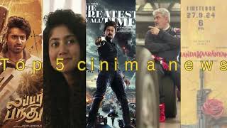 Top 5 cinema news Ep8Lapper panthu boxofficeSaipallavi amran lookGOAT boxofficeAjith in track [upl. by Gudrun470]