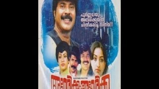 America America 1983 Full Malayalam Movie  Mammootty  Ratheesh  Lakshmi  Seema  Balan K Nair [upl. by Nnahgem]