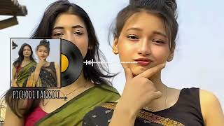 pichhodirangili  bana mai sharmili  slowed reverb  lofi song  pahadi song  insta trending song [upl. by Solana]