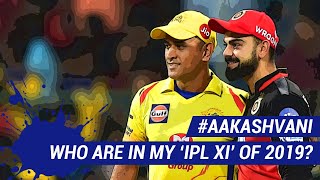 IPL2019 WHO are in MY IPL XI for this year AakashVani [upl. by Nyasuh]