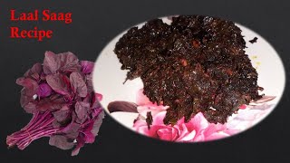 Laal Saag Recipe  लाल साग बनाने का आसान तरीका  Laal Saag Bhujia  Laal Saag Bhaaji [upl. by Fiann]