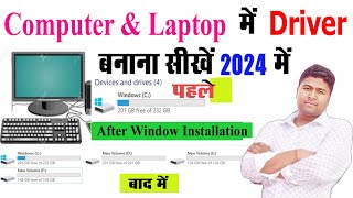 Laptop amp Pc Me Drive Banaye How to Create Partition On Windows 1011 Create a New Drive [upl. by Yared450]