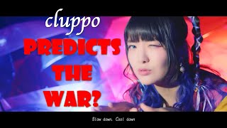 cluppo  POGO — Kobato predicts the war [upl. by Grand]