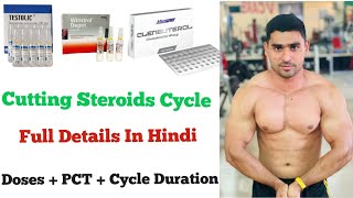 Cutting Steroids Cycle For Beginners  Cutting Steroids Cycle Full Details In Hindi [upl. by Legra]