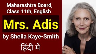 Mrs Adis  Class 11th English  Complete story in Hindi [upl. by Mckinney]