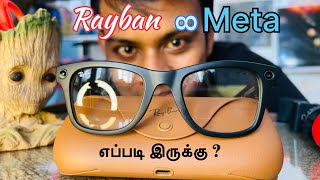 RayBan Meta smart glasses review  Meta AI glasses  Orion AR glasses  Wayfarer transition glasses [upl. by Anyaled851]