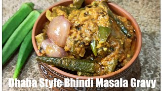 Dhaba Style Bhindi Masala Gravy  ಡಾಬಾ ಶೈಲಿಯ ಬೆಂಡೆಕಾಯಿ ಮಸಾಲ ಗ್ರೇವಿ  OkraLadys finger Masala Gravy [upl. by Aicilaana]