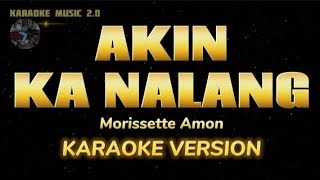 AKIN KA NALANG  MORISSETTE AMON KARAOKE VERSION [upl. by Hanonew]