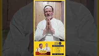 jansuraaj belaganj mdamjad prashantkishor digitalyoddha [upl. by Bernadette]