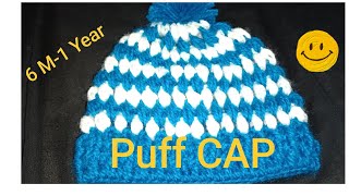 😍PUFF CROCHET CAP  BABY CAP  CROSIA TUPI DESIGN  কুশি কাটার টুপি cap crochet [upl. by Traweek528]