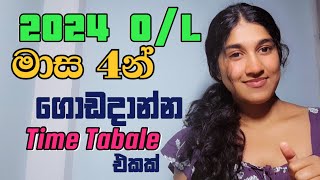 මාස 4න් OL ☕🍀📓🌷Time Table එකක් හදාගමුද🧡🌈🥝🍁timetable viral [upl. by Crocker]