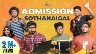 Admission Sothanaigal  School to College [upl. by Eanal]