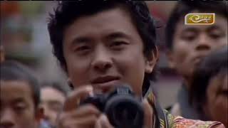 Song ཡིད་འཕྲོག་ལྷ་མོ། from 2009 Chorten Kora 2 Bhutanese Music Video [upl. by Nesbitt]