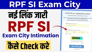 RPF SI Exam City 2024  RPF SI City Intimation 2024  RPF SI Admit Card 2024  CIty Kais Check Kare [upl. by Hedvig]