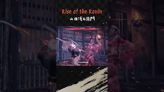 【Rise of the Ronin】首斬り浅右衛門 残念カメラ [upl. by Jo Ann]