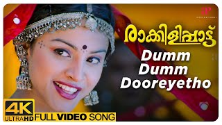 Raakkilipattu 4K Song  Dumm Dumm Dooreyetho  Jyothika  Sharbani Mukherjee  Tabu [upl. by Intirb497]