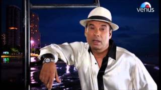 Boro Eka Lage Full Song  Bikram Choudhury [upl. by Ecnerwal814]