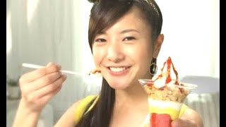 吉高由里子  ミニストップ・いちごミルフィーユパフェ 200903 [upl. by Nnayelhsa]