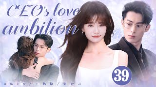 【ENG SUB】CEOs love ambition EP39 CEO falls in love with his enemys daughter Wang HediChai Biyun [upl. by Neve404]