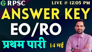 EO RO Answer Key 2023  RPSC EO RO Exam Answer Key  14 May 2023 1st Shift  Santosh Bishnoi Sir [upl. by Everest362]