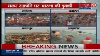 Over a Million Take Holy Dip at Ganga Sagar on Makar Sankranti [upl. by Mihalco]