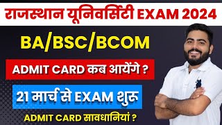 RAJASTHAN UNIVERSITY UG EXAM 2024 ADMIT CARD KAB AAYENGE   BA BSC BCOM EXAM DATE GUIDELINES 2024 [upl. by Ahsatal]