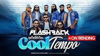 Flashback අලුත්ම එක quotCool Tempoquot  New Medley  Flashback Official [upl. by Seel942]