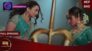 Nath Krishna Aur Gauri Ki Kahani  19 February 2024  Full Episode 840  Dangal TV [upl. by Neri401]