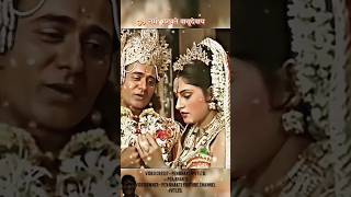 आज मैं तुम्हारा ऋणी हो गया कृष्णे trendingshorts mahabharat krishnabhakti dropadi [upl. by Qirat]