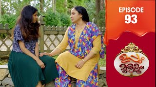 Uppum Mulakum 3  Flowers  EP  93 [upl. by Loram]