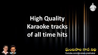 Karaoke tracks  Nedu Srivariki  Illarikam  నేడు శ్రీవారికి  ఇల్లరికం [upl. by Mayfield953]