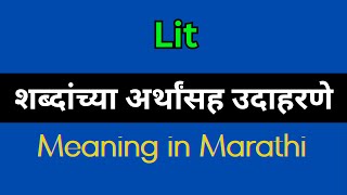 Lit Meaning In Marathi  Lit explained in Marathi [upl. by Legim884]