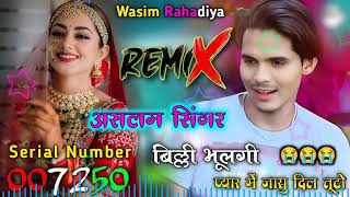 Aslam Singer Zamidar  New Song Sr Number 007250  Aslam Singer Mewati  Wasim Rahadiya [upl. by Amesari966]