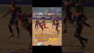 Junior Ka Sandar Pardsan 💥⚽ footballskills football footballshorts footballplayer footballgame [upl. by Guendolen]