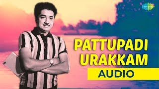 Pattupadi Urakkam Audio Song  Seetha  P Susheela Hits [upl. by De764]